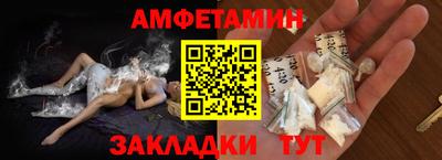 марки nbome Апшеронск