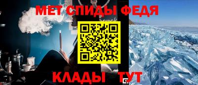 метадон Балаково