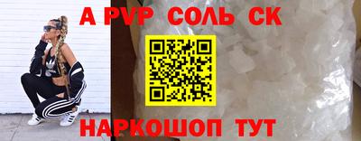 марки nbome Апшеронск