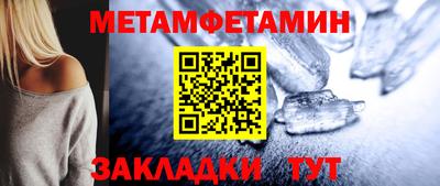 мефедрон VHQ Аргун