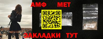 мефедрон VHQ Аргун
