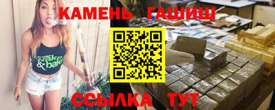мефедрон VHQ Аргун