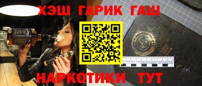 прущие крисы Балашиха