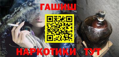 гашишное масло Апрелевка