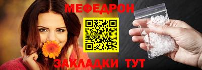 прущие крисы Балашиха