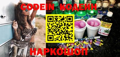 гашишное масло Апрелевка
