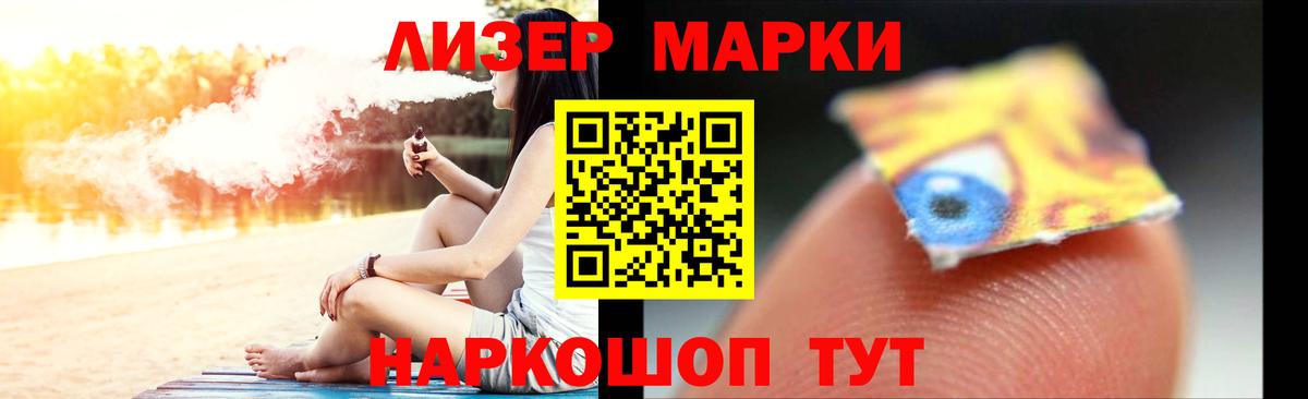 Лсд 25 экстази ecstasy  Вход с VPN  Аргун  Лсд 25 экстази кислота 