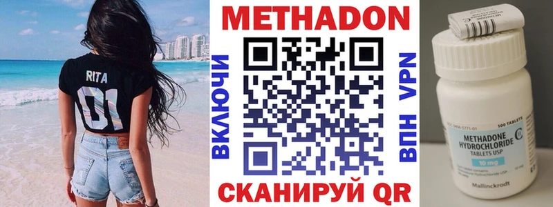hydra маркетплейс  Аргун  маркетплейс наркотические препараты  МЕТАДОН кристалл 