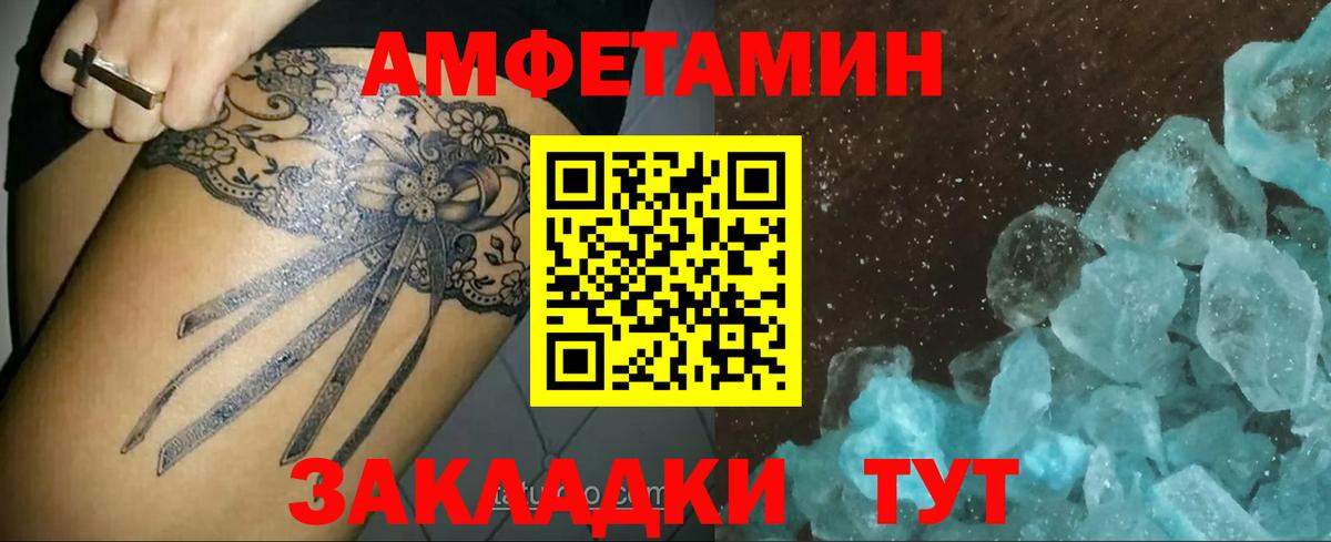 Метамфетамин  Вход с VPN  Аргун  МЕТАМФЕТАМИН мет 