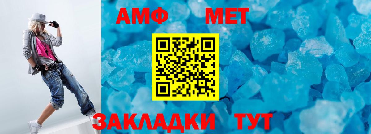 Первитин Декстрометамфетамин 99.9% Аргун