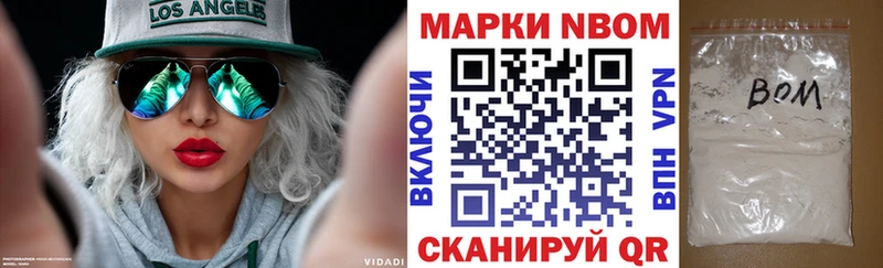 магазин продажи   Аргун  Марки NBOMe 1,5мг 