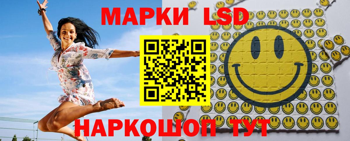 Марки NBOMe 1,5мг  Марки NBOMe 1,5мг  Вход с VPN  Аргун 