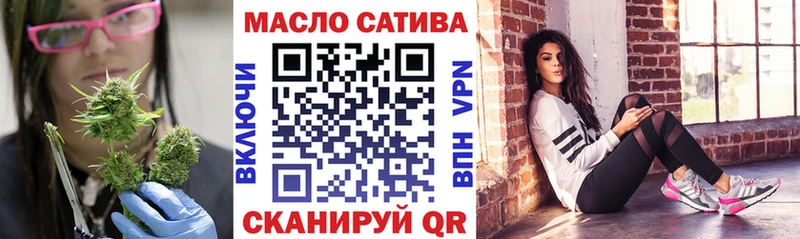 цена наркотик  Аргун  Дистиллят ТГК гашишное масло 