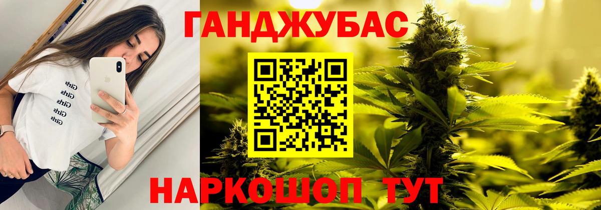 Марихуана гибрид  Вход с VPN  Бошки Шишки марихуана  Канабис THC 21%  Аргун 