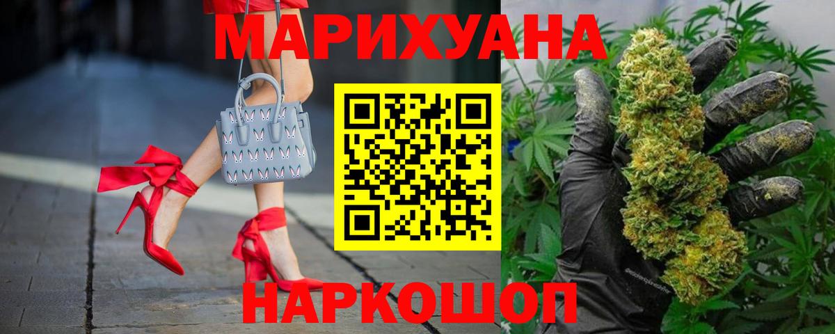 Бошки Шишки AK-47  Аргун  Марихуана MAZAR 