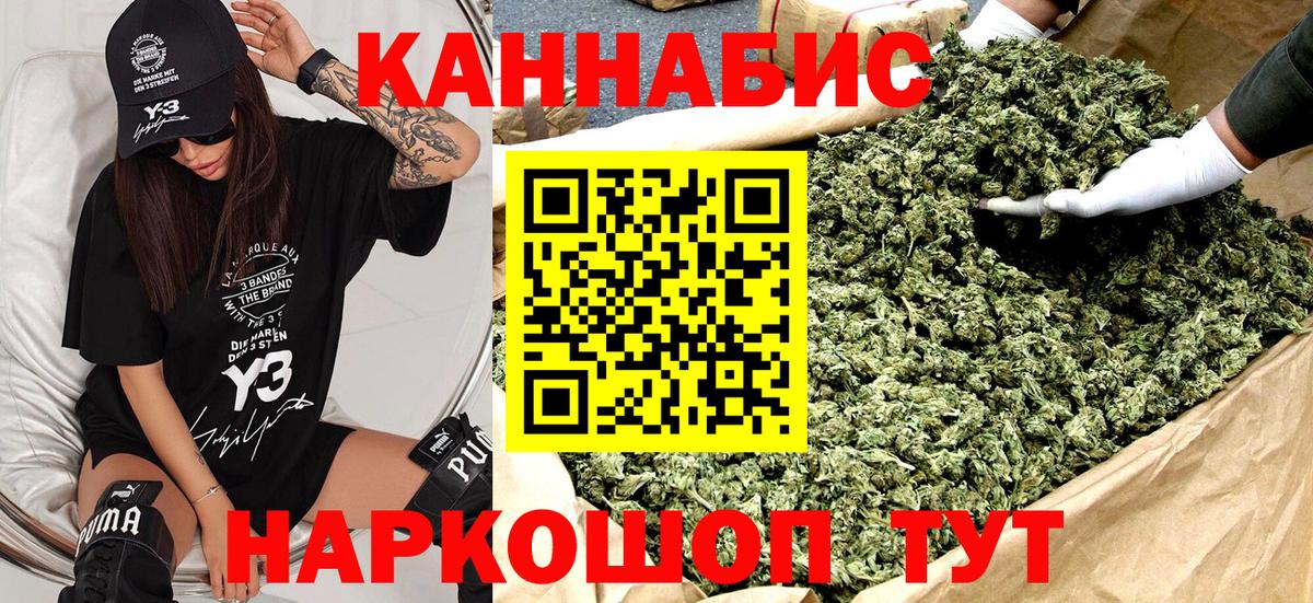 МАРИХУАНА Amnesia Аргун